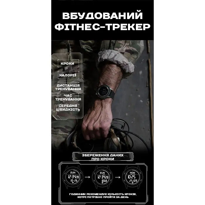 Годинник North Edge Tank3 5BAR з компасом - фото 15