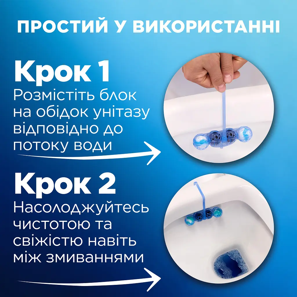 Туалетний блок Bref Color Auto Active Евкаліпт Тріопак 150 г (3 шт. х 50 г) - фото 5