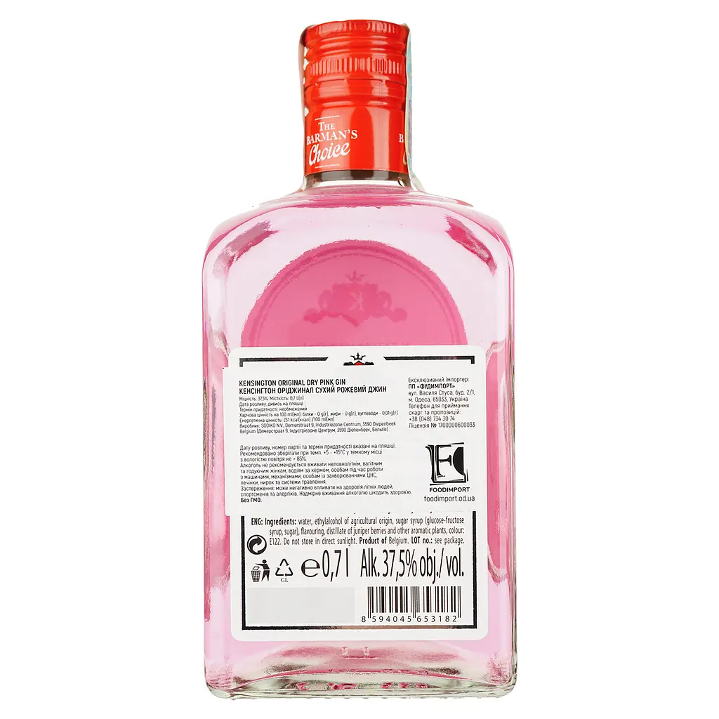 Джин Kensington Pink Gin 37.5% 0.7 л - фото 2