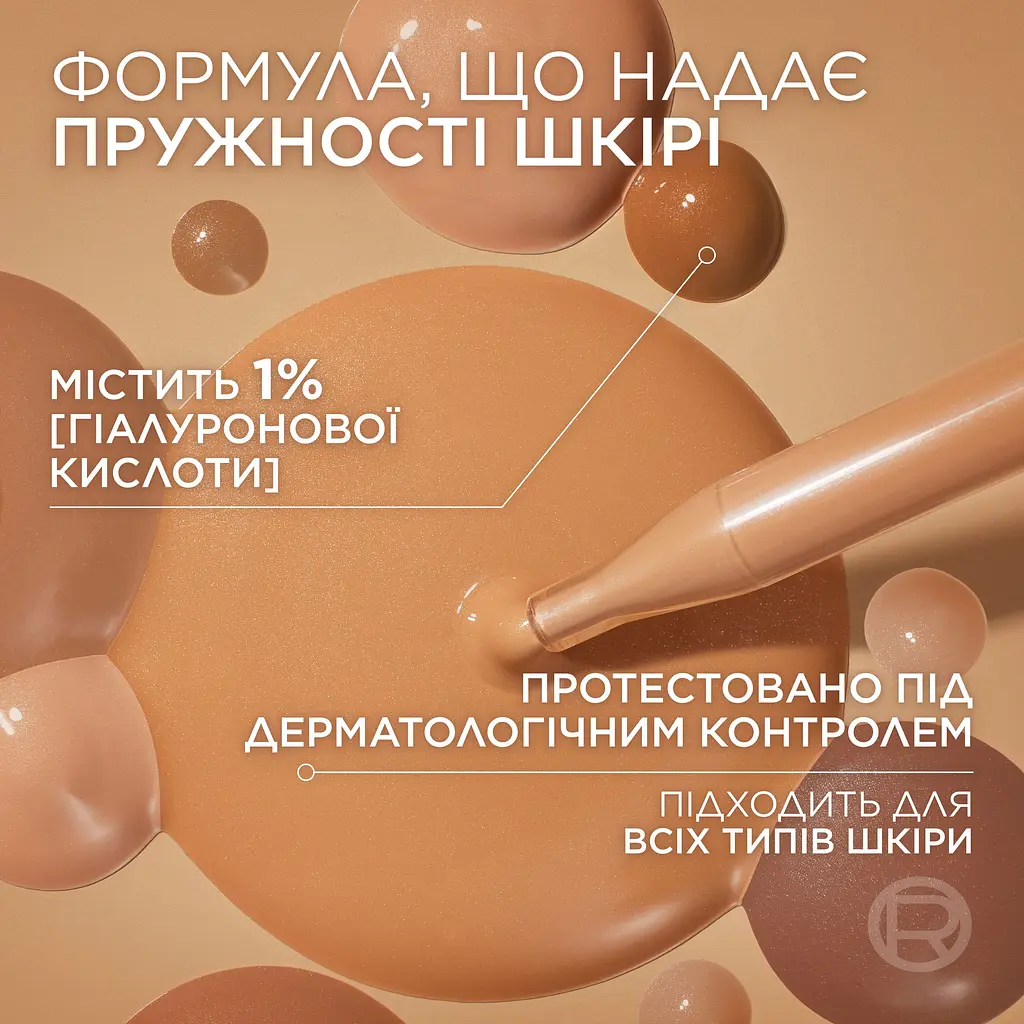 Тональна сироватка для обличчя L'Oréal Paris True Match Nude №1-2 гіалуронова 30 мл - фото 2