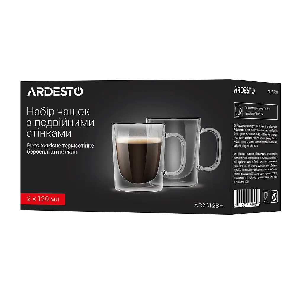 Набор чашек Ardesto с двойными стенками 120 мл 2 шт. (AR2612BH) - фото 4