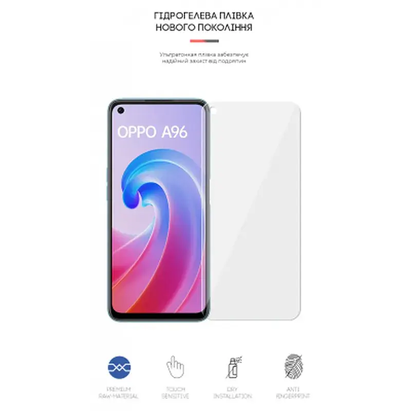 Плівка захисна Armorstandart OPPO A96 (ARM62011) - фото 2
