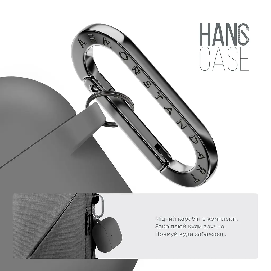 Силіконовий чохол для навушників Apple AirPods 3, Hang Case, сірий, ультратонкий захисний кейс товщиною 2 мм, захист від подряпин, пилу та ударів, компактний, з карабіном для кріплення, ArmorStandart (ARM60306) - фото 4