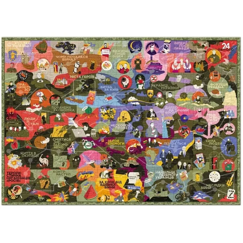 Пазл класичний DoDo Toys Нескорені 500 елементів (300600) - фото 2