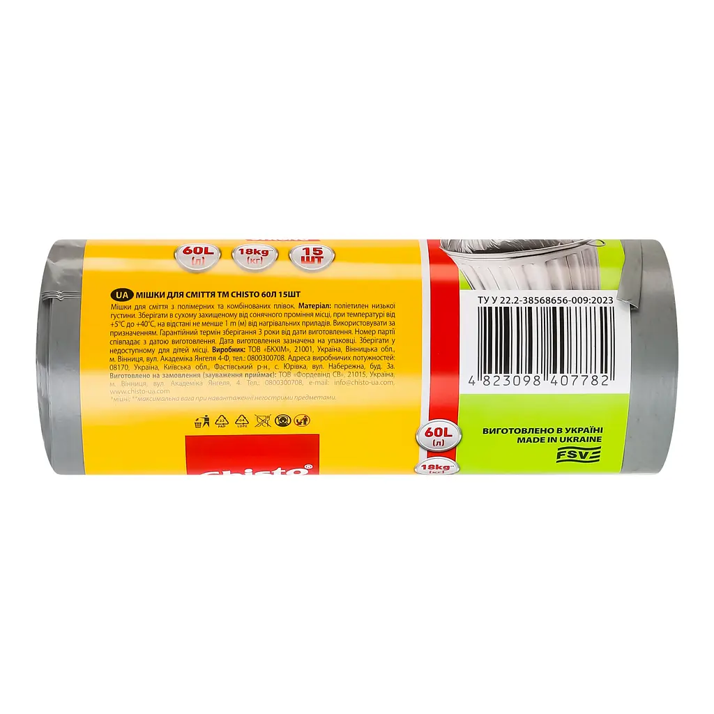 Мішки для сміття Chisto Strong, 60 л, 15 шт. - фото 3