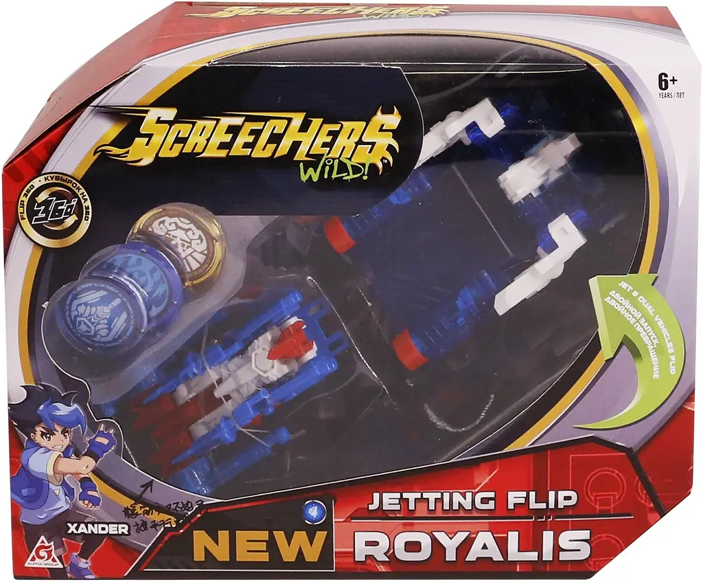 Машинка-трансформер Screechers Wild S2 L2 Роялис (EU684301) - фото 7