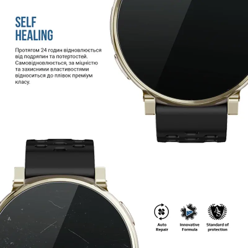 Плівка захисна Armorstandart Matte hydrogel Amazfit Active 3 Premium 6 pcs (ARM91947) - фото 3