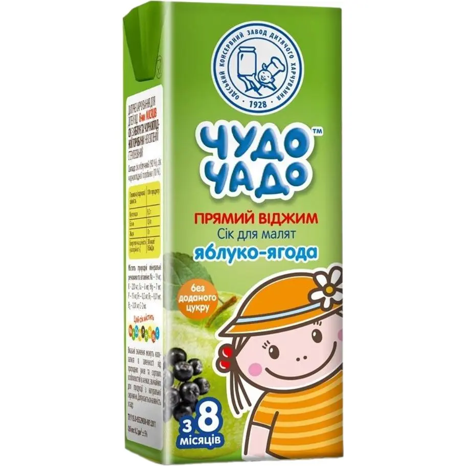 Набір: сік Чудо-чадо 6 шт. х 200 мл - фото 2