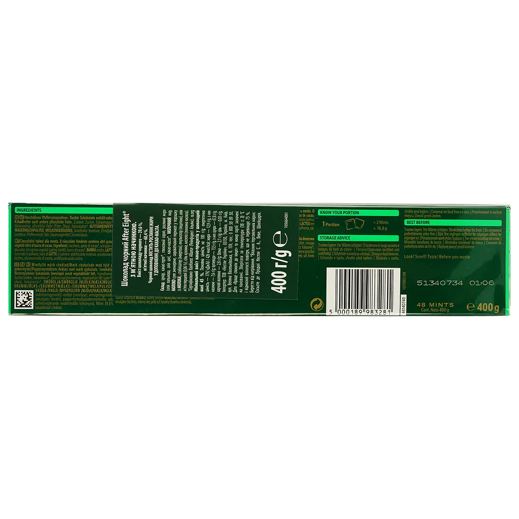 Шоколад чорний After Eight в коробці з м'ятною начинкою 400 г - фото 4