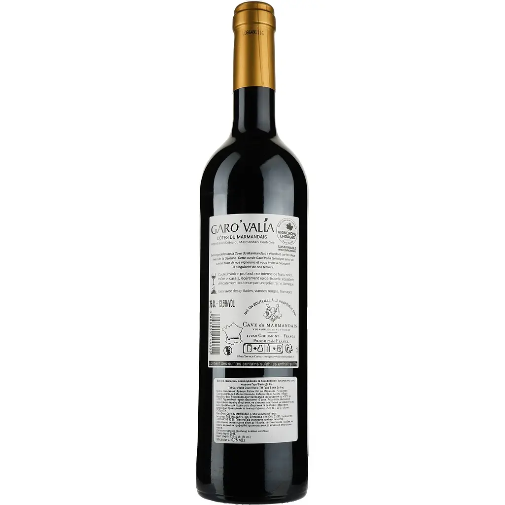 Вино Garo'Valia Deux Rives AOP Cotes du Marmandais 2019, красное, сухое, 0,75 л - фото 2