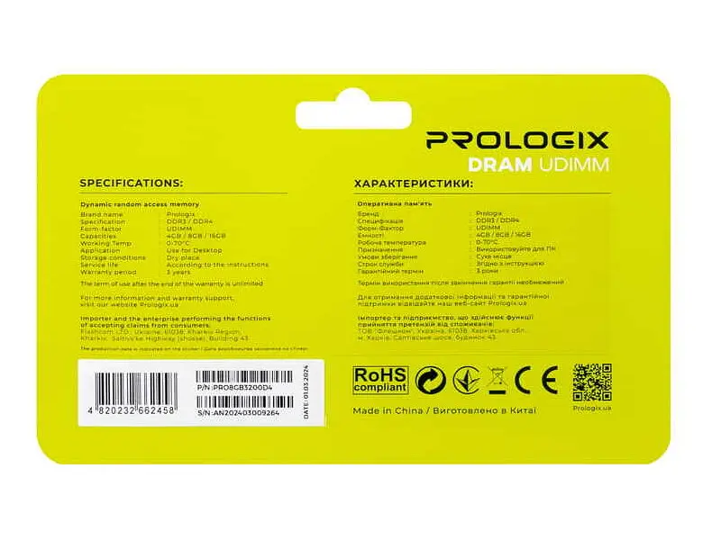 Модуль пам'яті PrologiX 8 GB DDR4 3200 MHz (PRO8GB3200D4) - фото 5