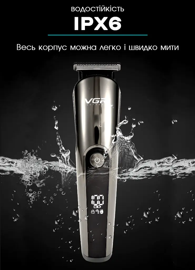 Машинка для стрижки Vgr аккумуляторная 11 в 1 универсальная, для бороды и носа, серая - фото 6