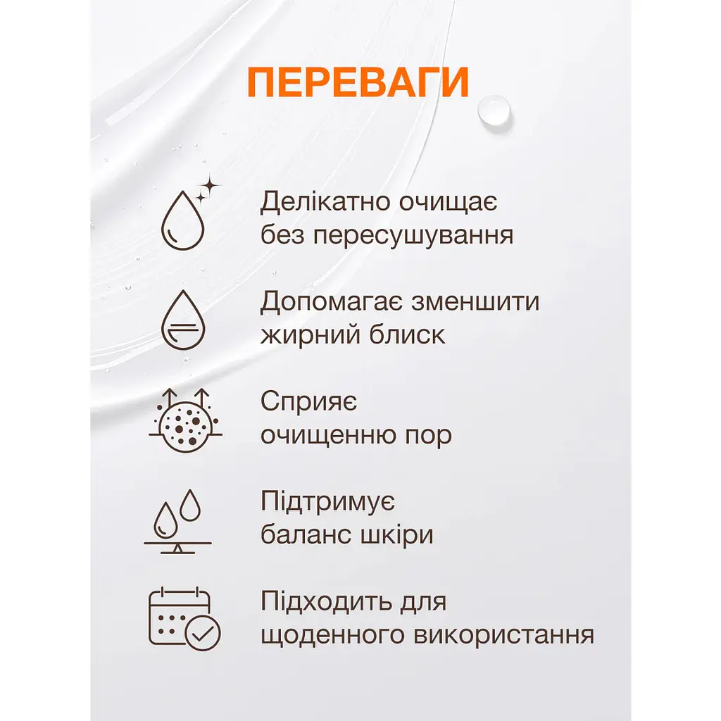 Oчищаючий гель для вмивання Spotcontrol Purifying cleansing gel ACNELAB+ 150 мл - фото 5