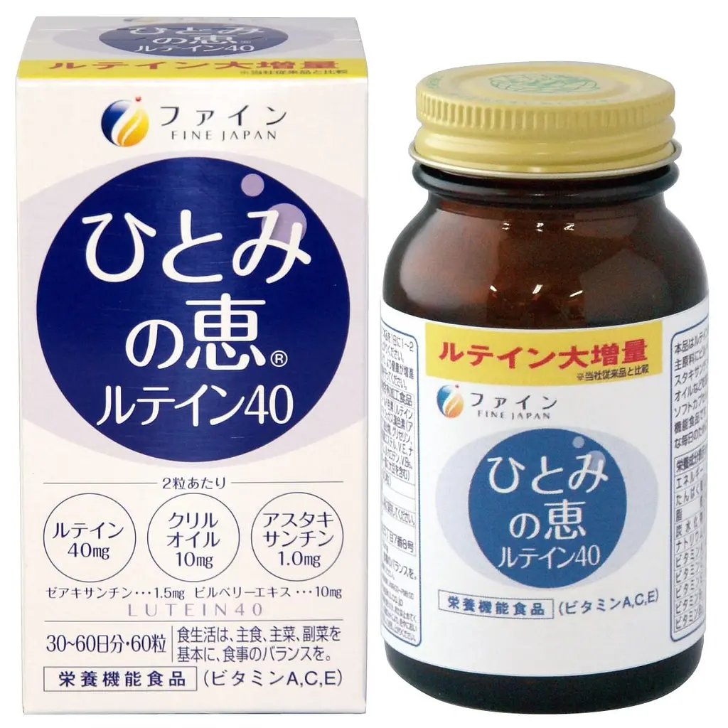 Лютеїн Fine Japan Sharp Vision Lutein астаксантин та вітаміни 60 капсул