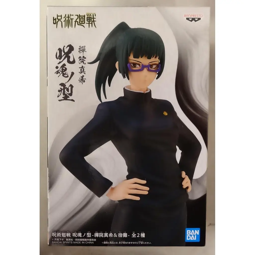 Фігурка Bandai Spirits Jujutsu Kaisen Maki Zenin Магічна битва Макі Зенін 15 см BS JK MZ 15 - фото 2