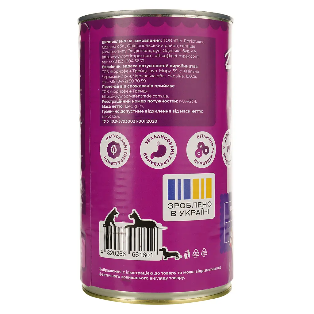 Влажный корм для собак Добрий Пес кусочки с индейкой в соусе 1.24 кг - фото 3