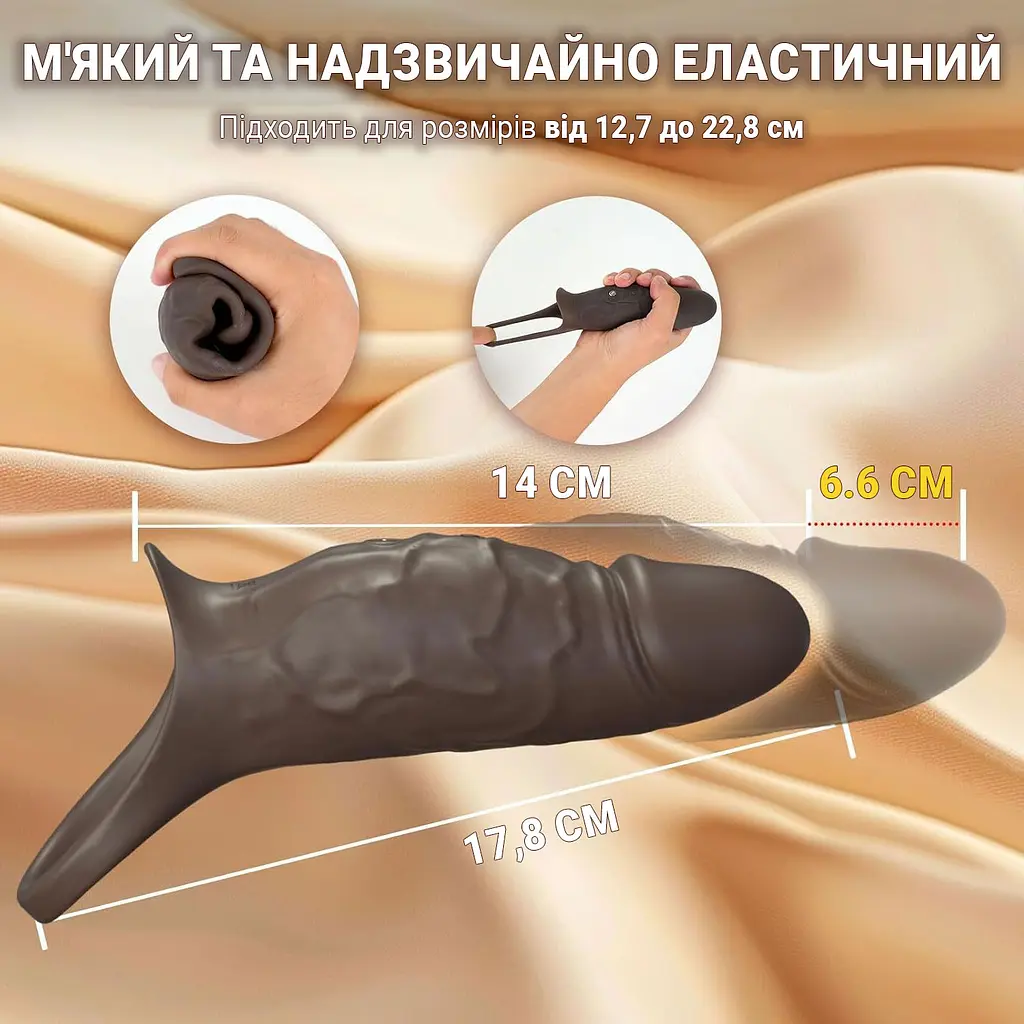 Вібронасадка на пеніс і мошонку для збільшення члена на 6,6 см силіконова USB Тілесна - фото 5