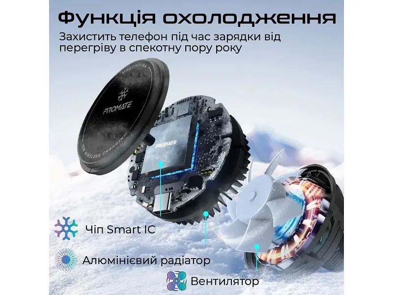 Автотримач з бездротовою зарядкою Promate MagChill-Ga Black (magchill-ga) - фото 7