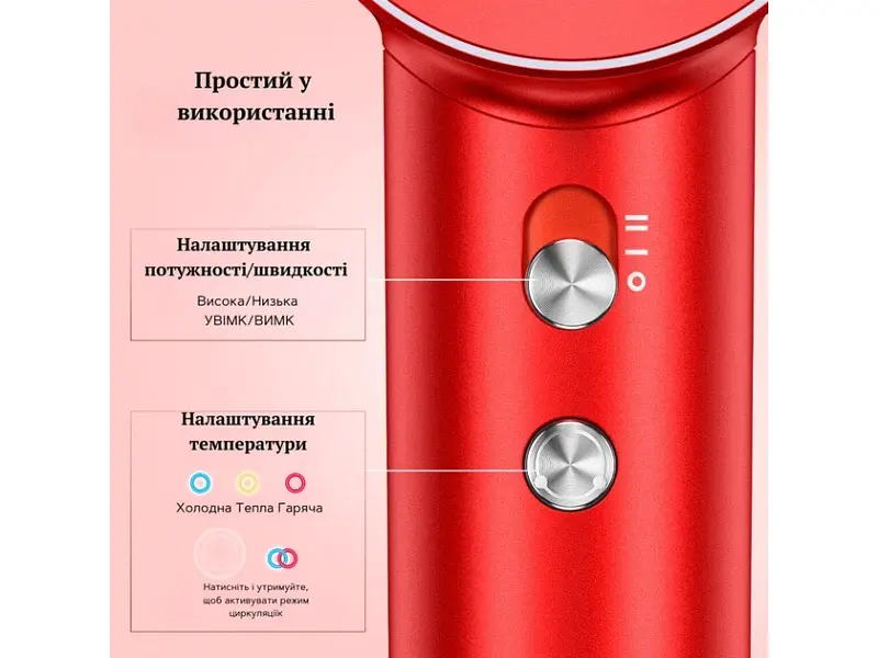 Фен Laifen Swift Red (LF03-RES-EU) - фото 4