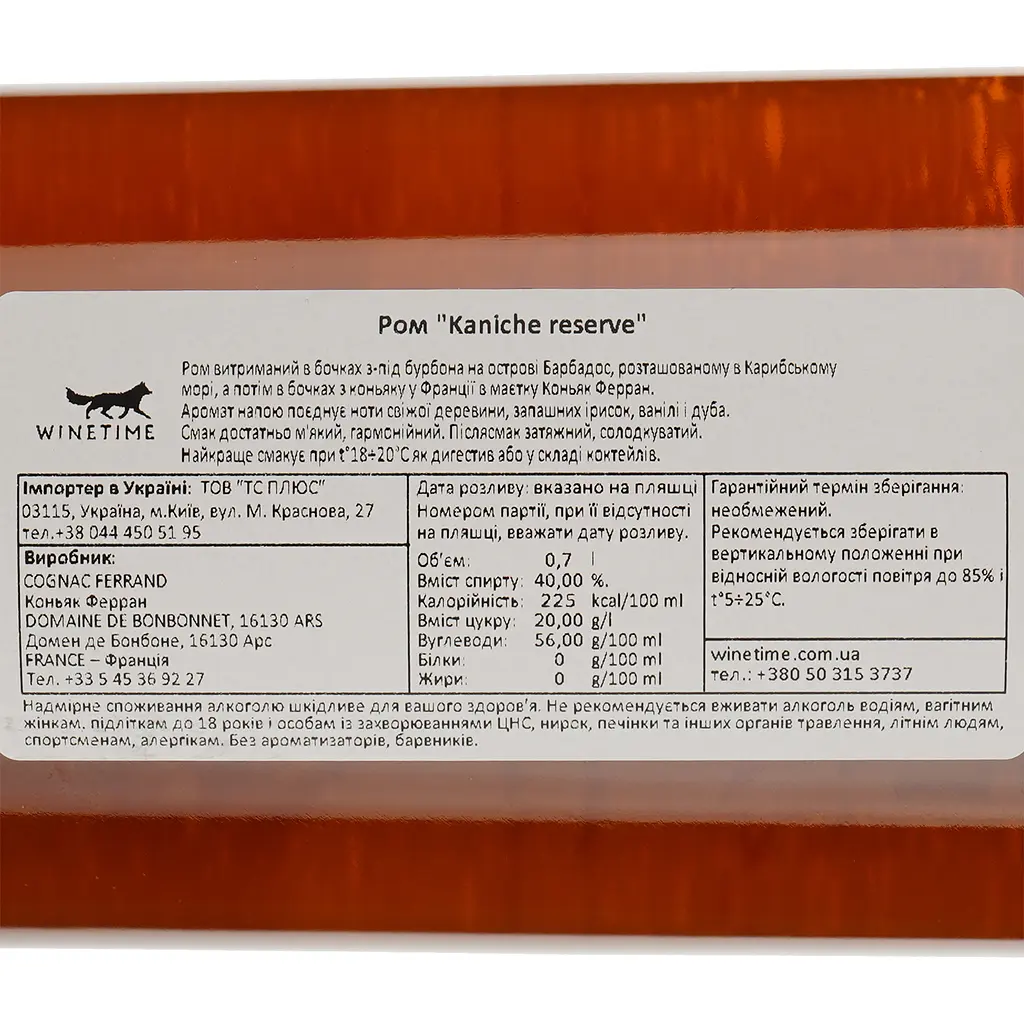 Ром Kaniche Reserve, 40%, 0,7 л - фото 4