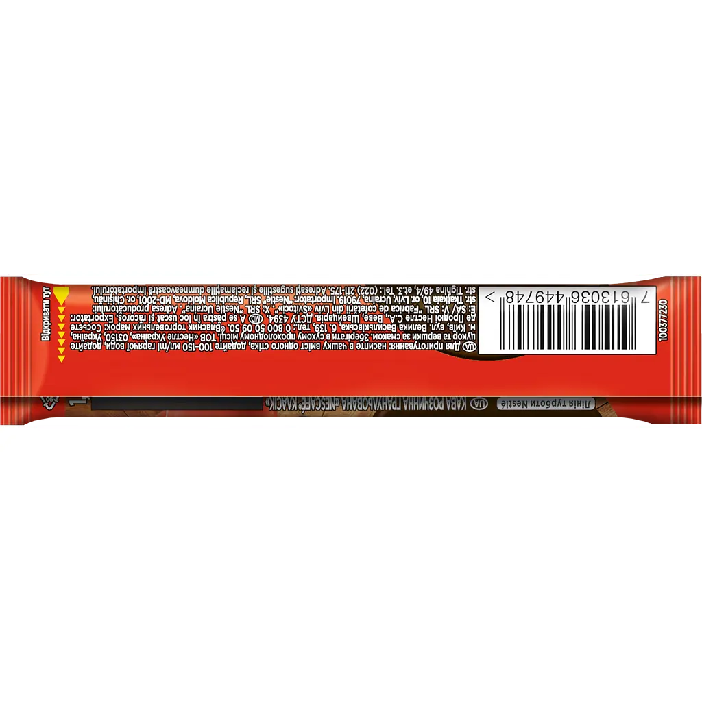Набір: Кава розчинна Nescafe Класік гранульована стік 1.8 г x 25 шт. - фото 4