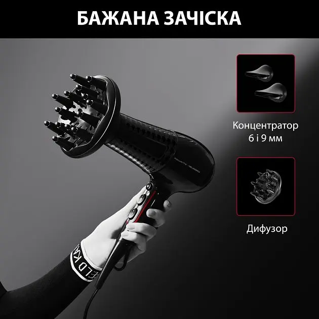 Фен CV591LF0 ROWENTA teh0021520 - фото 9