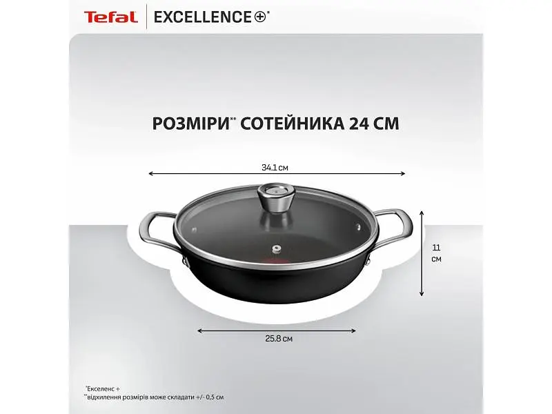 Сотейник Tefal Excellence + 24 см (G3308802) - фото 3