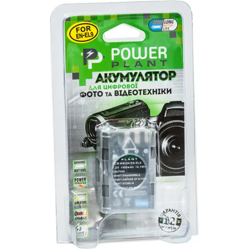 Акумулятор до фото/відео PowerPlant Nikon EN-EL9 (DV00DV1173) - фото 3