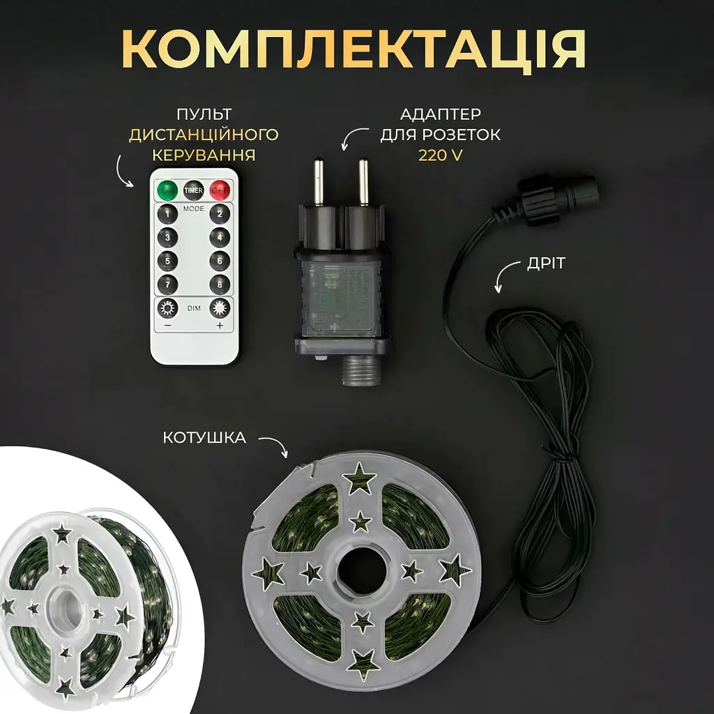 Гирлянда Роса GarlandoPro нить GarlandoPro 500 LED длина 50 м с пультом от сети зеленая, желтая (500L50MGY) - фото 7