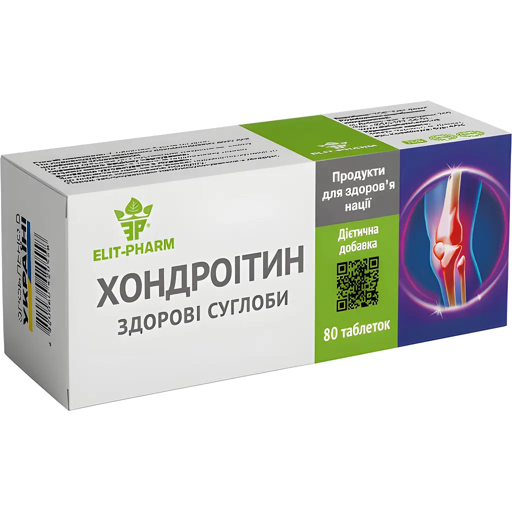 Хондроітин здорові суглоби №80 (0.25 г)