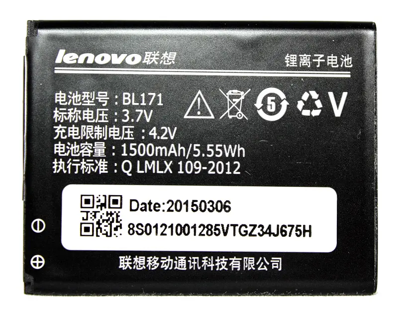 Акумулятор PowerPlant Lenovo BL171 (DV00DV6234) - фото 2
