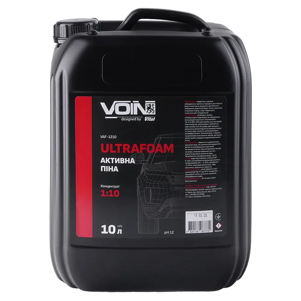 Активна піна Voin UltraFoam 1:8-1:12 10 л (VAF-1210)