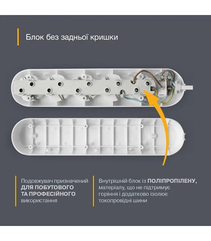 Подовжувач блоковий (PP) Electrum 3 розетки 3м із заземленням та вимикачем C-ES-1538 - фото 2
