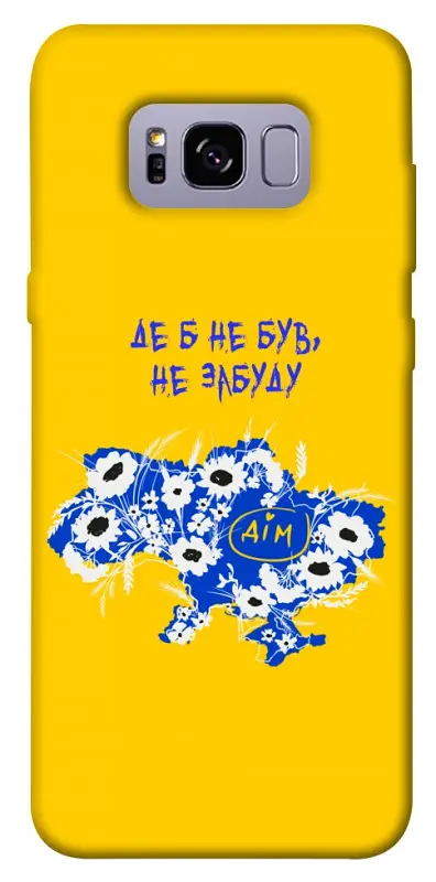 Чохол Demsky Не забуду Дім для Samsung G955 Galaxy S8 Plus
