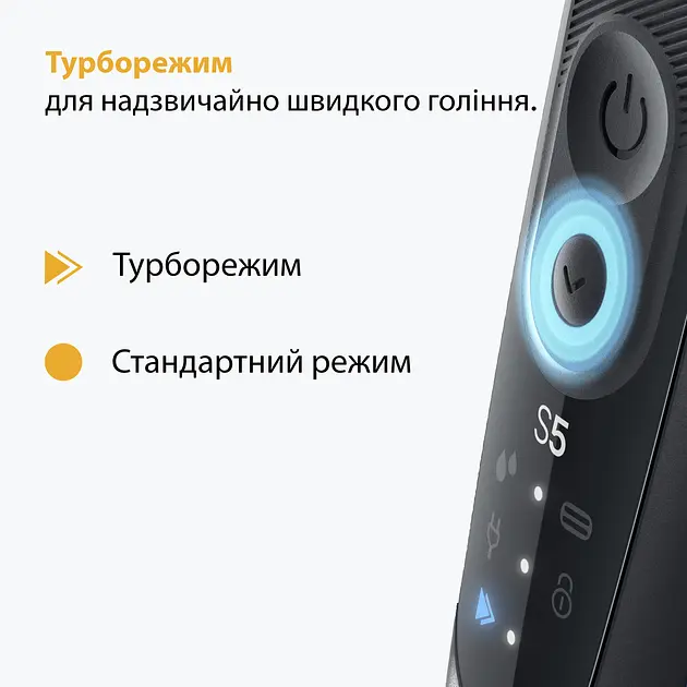 Електробритва BRAUN Series 5 52-N1200s - фото 4