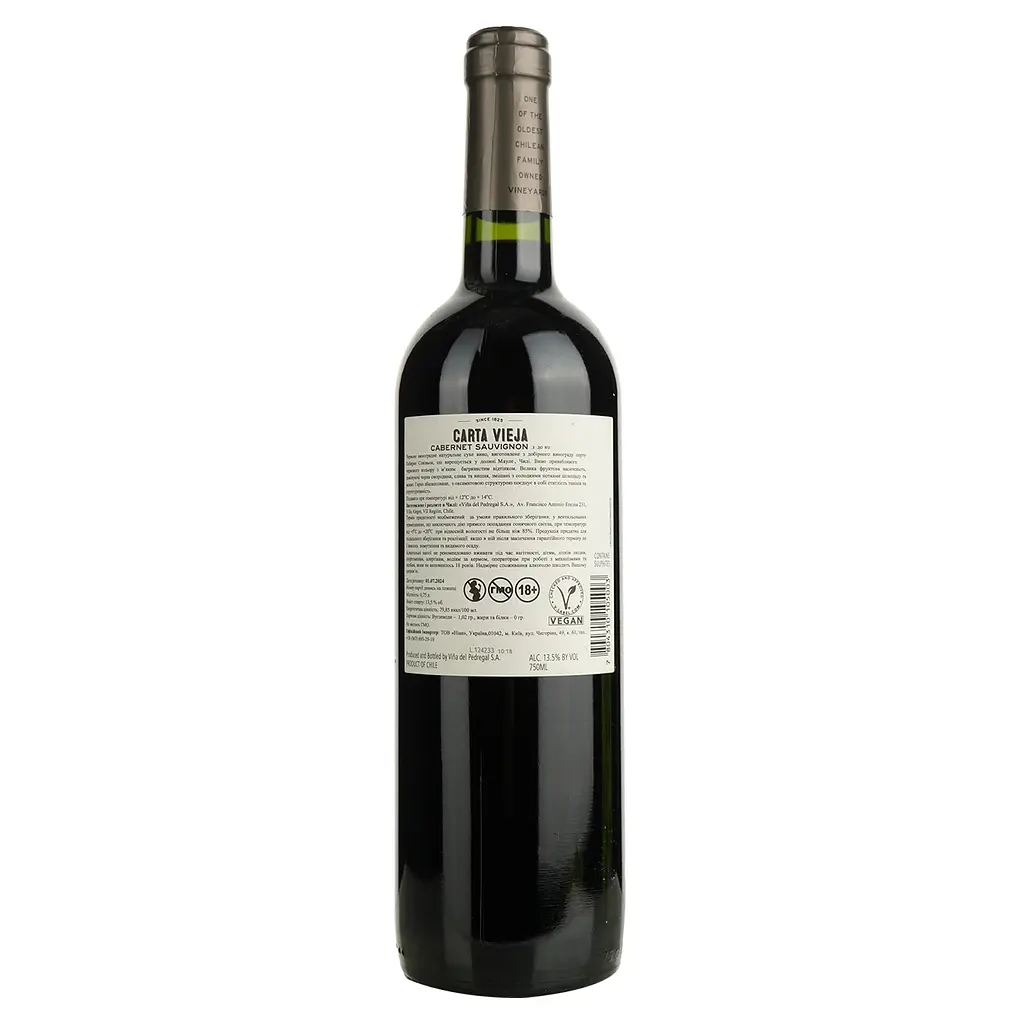 Вино Carta Vieja Cabernet Sauvignon червоне сухе 0.75 л - фото 2