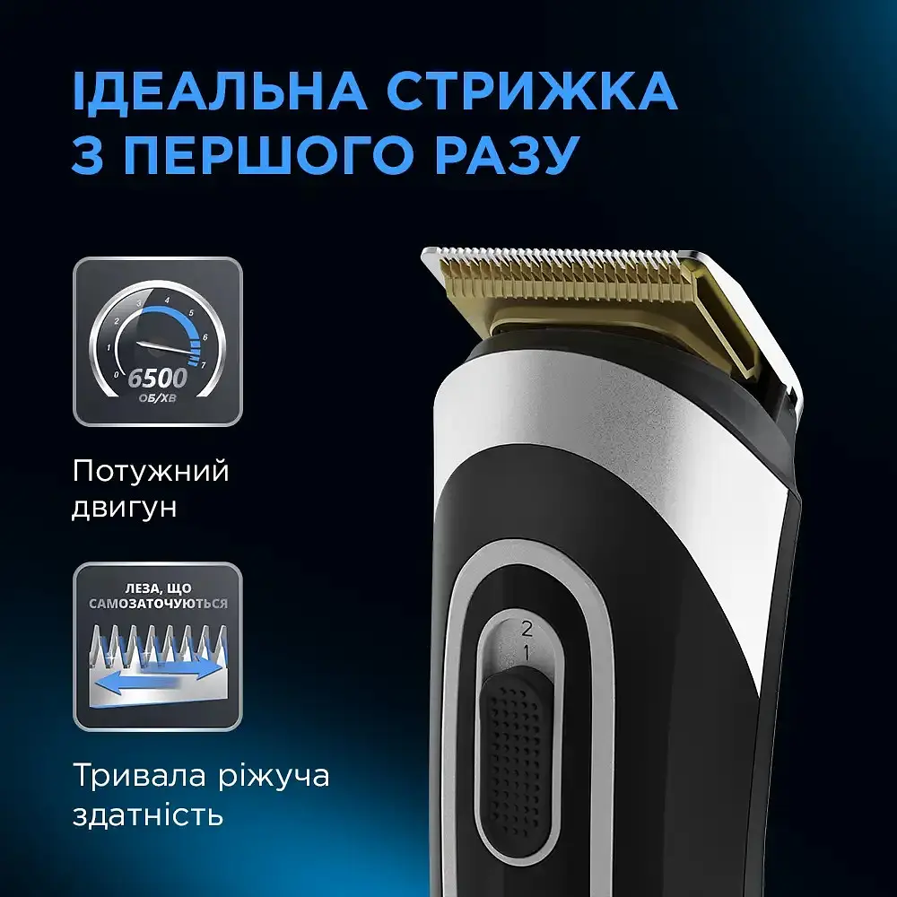 Тример Rowenta TN 9140F4 - фото 8