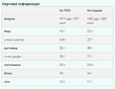 Протеїновий батончик Myprotein (Myvegan Baked Cookie) — 75 г, choc chip - фото 2