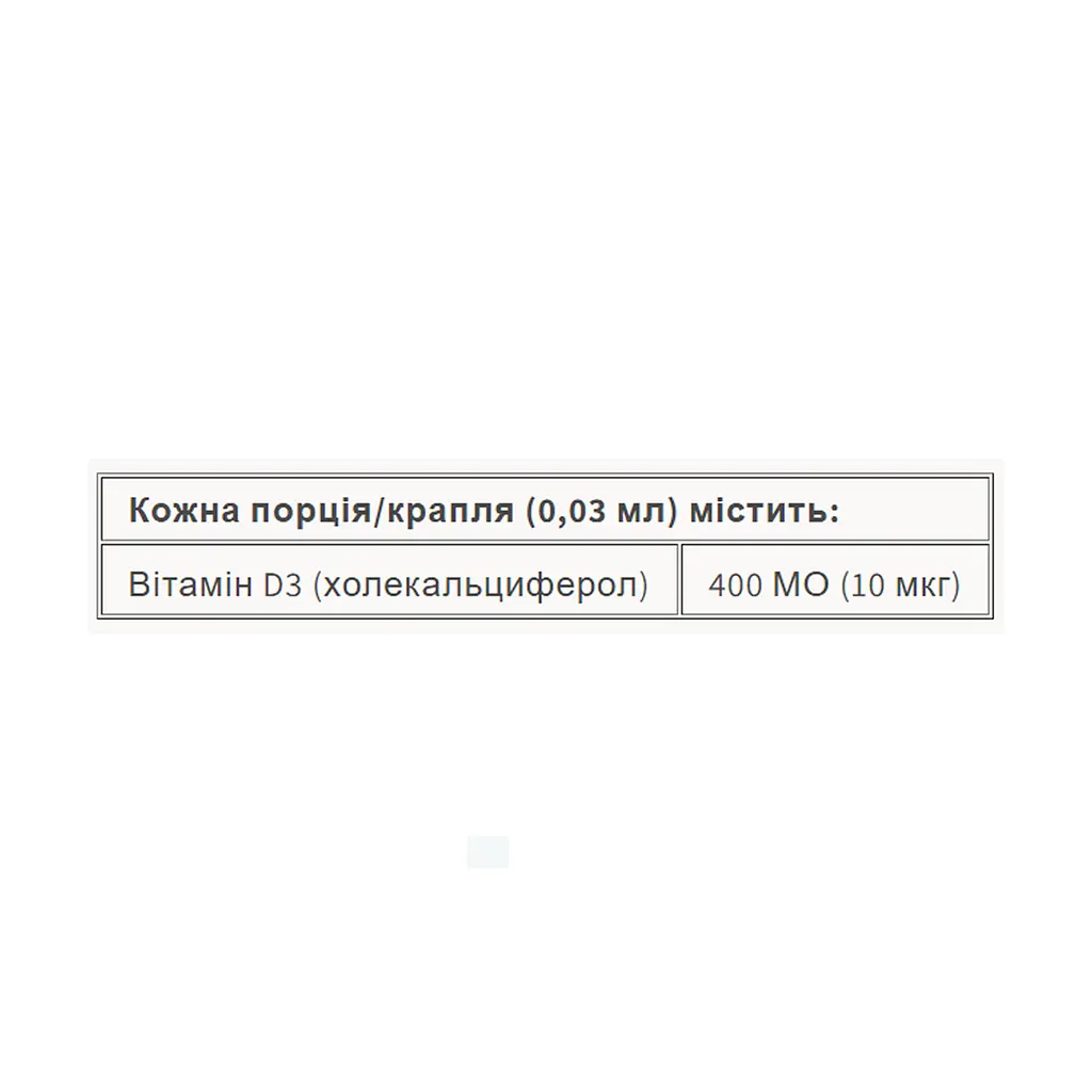 BigFriends Liquid Vitamin D3 400 IU - 15ml - фото 2