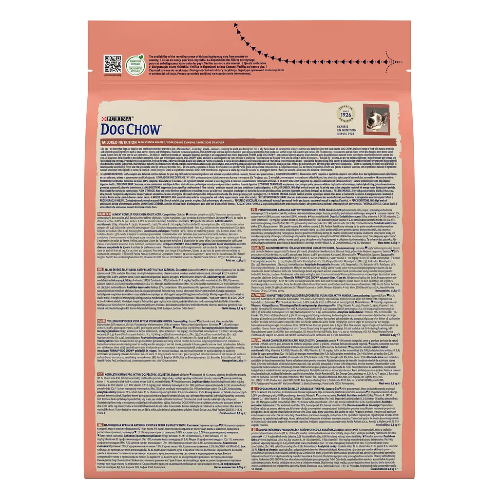 Сухой корм для собак с повышенной активностью Dog Chow Active Adult 1+, с курицей, 2,5 кг - фото 3