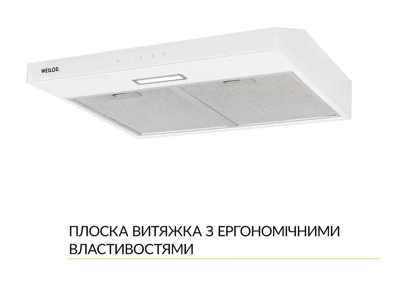 Витяжка WEILOR WPL 6092 WH - фото 3