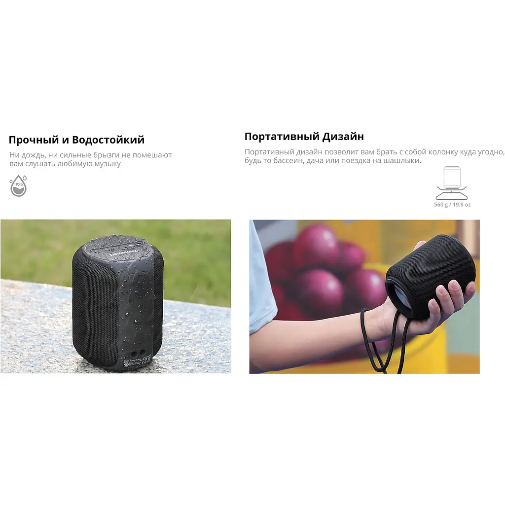 Портативная Bluetooth колонка Tronsmart Element T6 Mini в ассортименте - фото 9