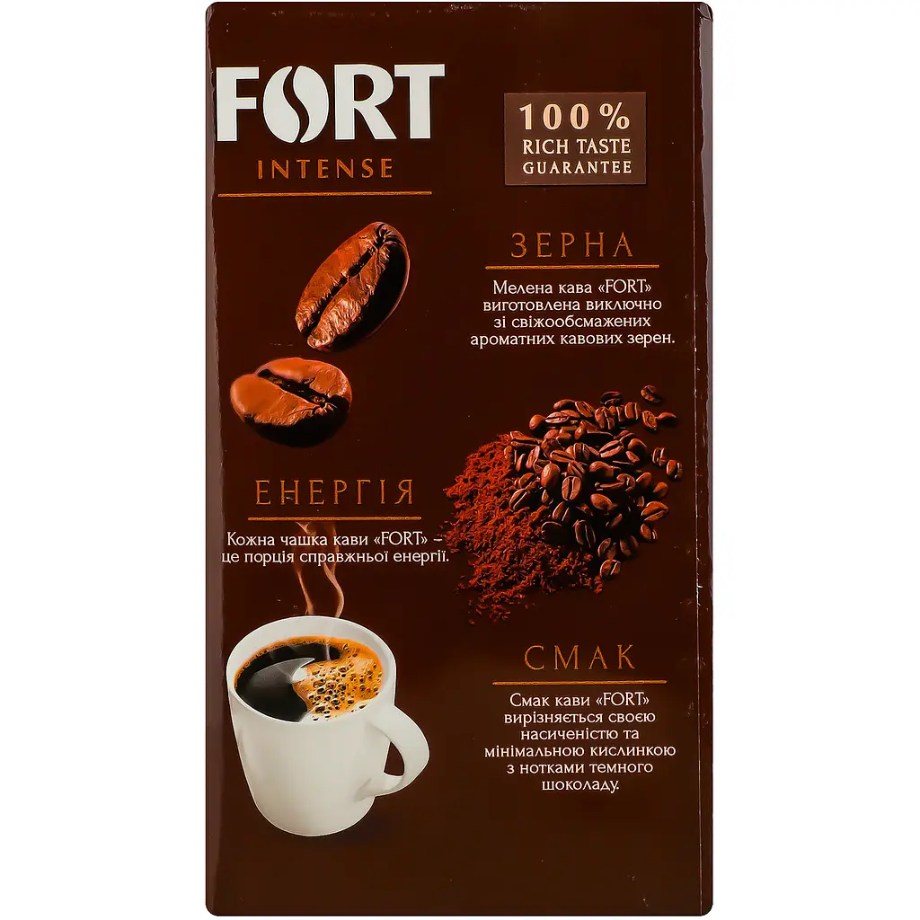 Кава мелена Fort Intense натуральна смажена 450 г (946931) - фото 3