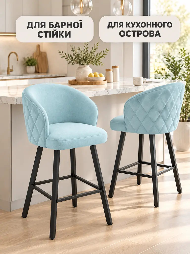 Стілець Страсбург з ромбами Хокер для барної стійки, висота сидіння 77 см, світло-бірюзовий (49676405) - фото 8