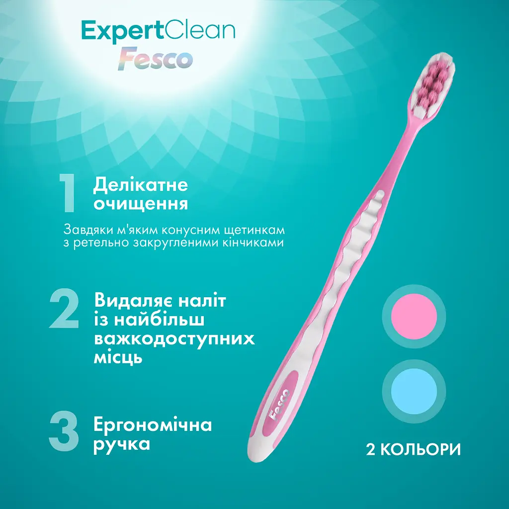 Зубная щетка Fesco Expert Clean розовая, голубая 2 шт.  - фото 2