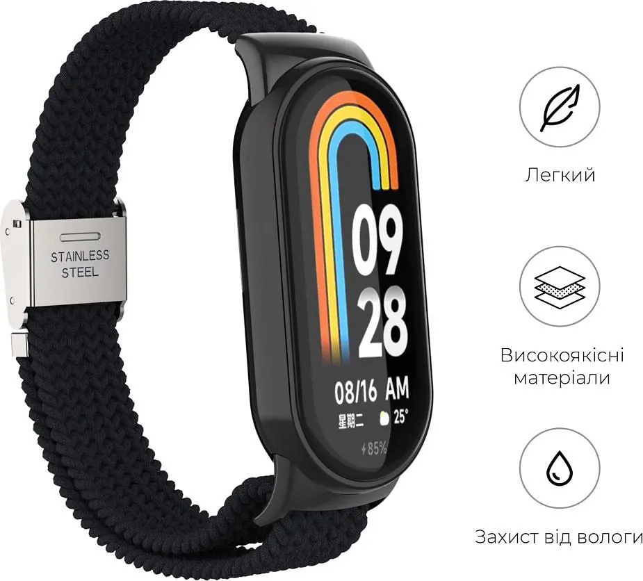 Ремінець ArmorStandart Braided Solo Loop для Xiaomi Smart Band 8 / 9 / 10 Black (ARM86879) [94766] - фото 4