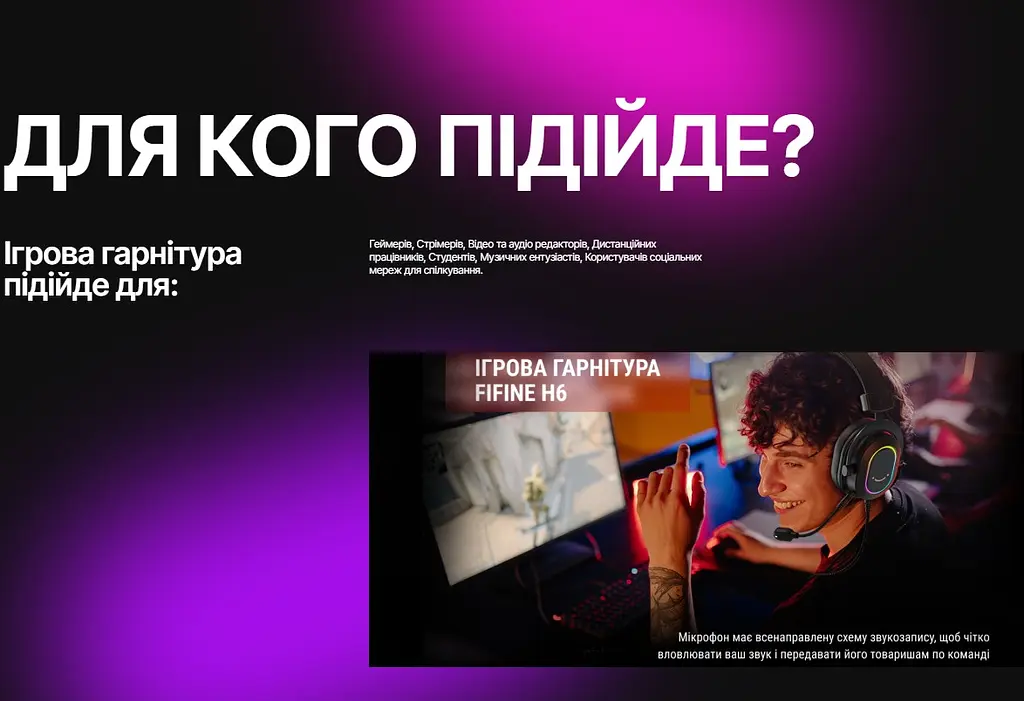 Ігрові навушники з мікрофоном Fifine H-6P RGB USB 7.1 Pink - фото 4