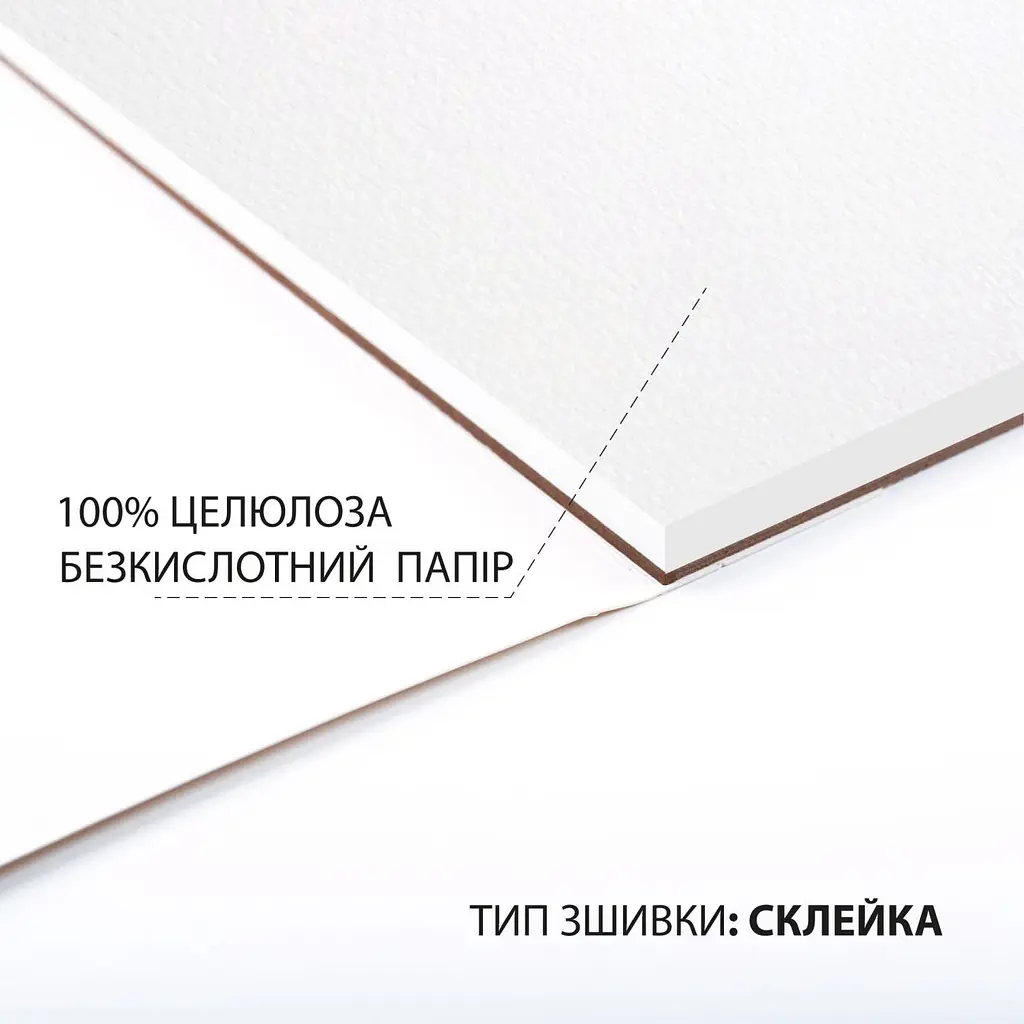 Скетчбук Santi для акварели 21х21 см 15 листов (743292) - фото 3