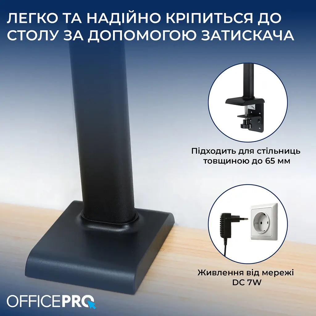 Настільна лампа OfficePro SL161B - фото 7