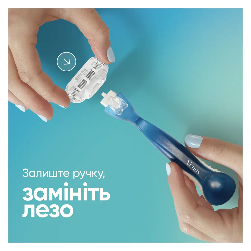 Бритва Venus Smooth з 5 змінними картриджами (7702018363490) - фото 6
